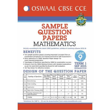 OSWAAL SAMPLE QUESTION PAPERS MATHS CLASS 9